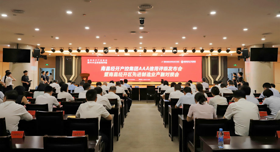 BY.COM获AAA主体信用评级！